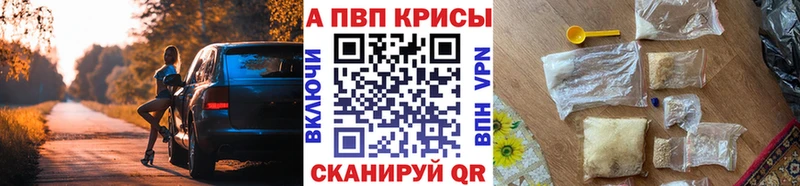 Alpha PVP кристаллы Кяхта