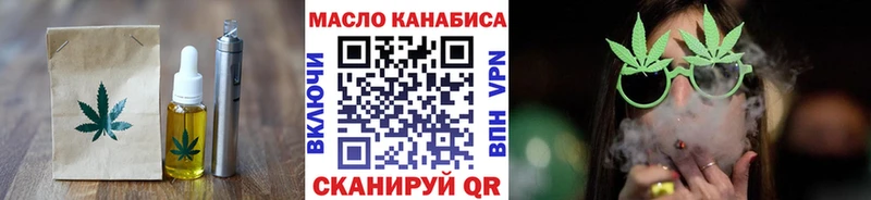 Печенье с ТГК марихуана  ОМГ ОМГ ONION  Кяхта 