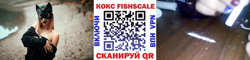 площадка официальный сайт  Кяхта  Cocaine 97%  купить наркоту 