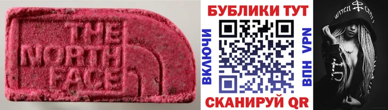 ЭКСТАЗИ Дубай Кяхта