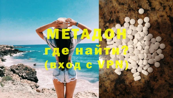 сатива Краснослободск