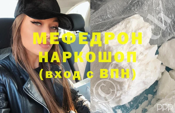 сатива Краснослободск