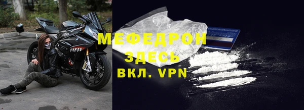 ПСИЛОЦИБИНОВЫЕ ГРИБЫ Красноперекопск