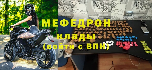 амф Краснотурьинск