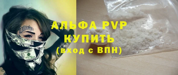 ПСИЛОЦИБИНОВЫЕ ГРИБЫ Красноперекопск