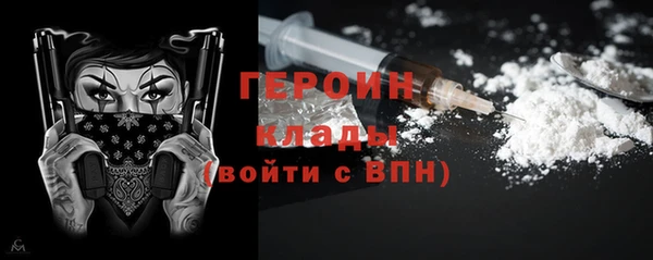 ПСИЛОЦИБИНОВЫЕ ГРИБЫ Красноперекопск