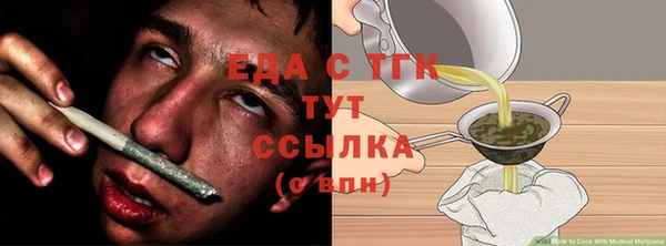 ECSTASY Кукмор