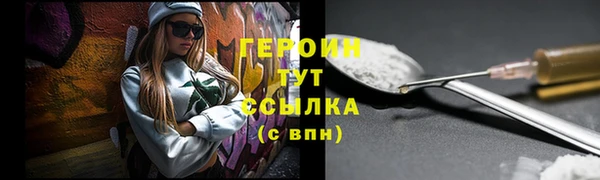ПСИЛОЦИБИНОВЫЕ ГРИБЫ Красноперекопск