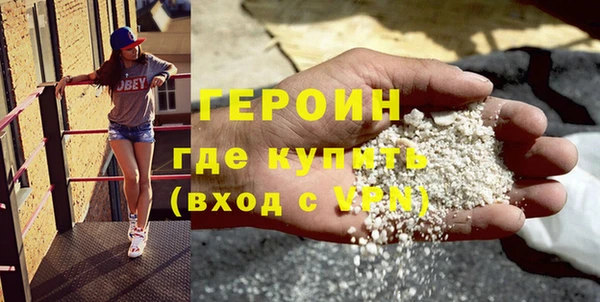 ПСИЛОЦИБИНОВЫЕ ГРИБЫ Красноперекопск