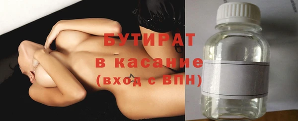 ПСИЛОЦИБИНОВЫЕ ГРИБЫ Красноперекопск