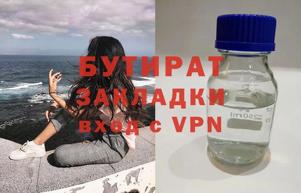 PSILOCYBIN Ладушкин