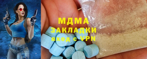 сатива Краснослободск