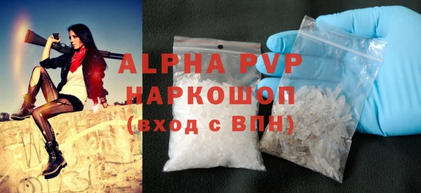 альфа пвп Костерёво