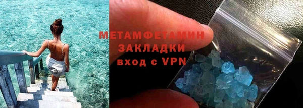 ПСИЛОЦИБИНОВЫЕ ГРИБЫ Красноперекопск