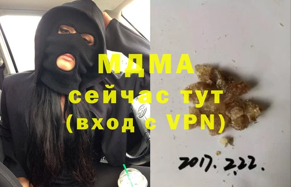 PSILOCYBIN Ладушкин