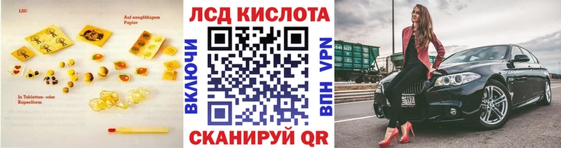 LSD-25 экстази кислота  купить  сайты  Кяхта 