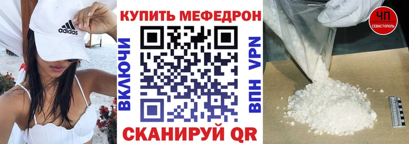 как найти закладки  Кяхта  даркнет состав  Мефедрон 4 MMC 