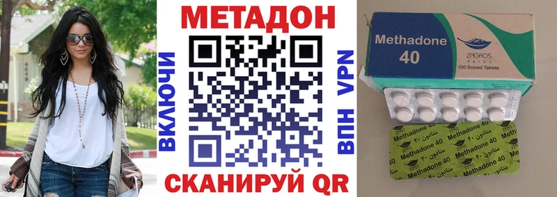 МЕТАДОН белоснежный  OMG как войти  Кяхта 